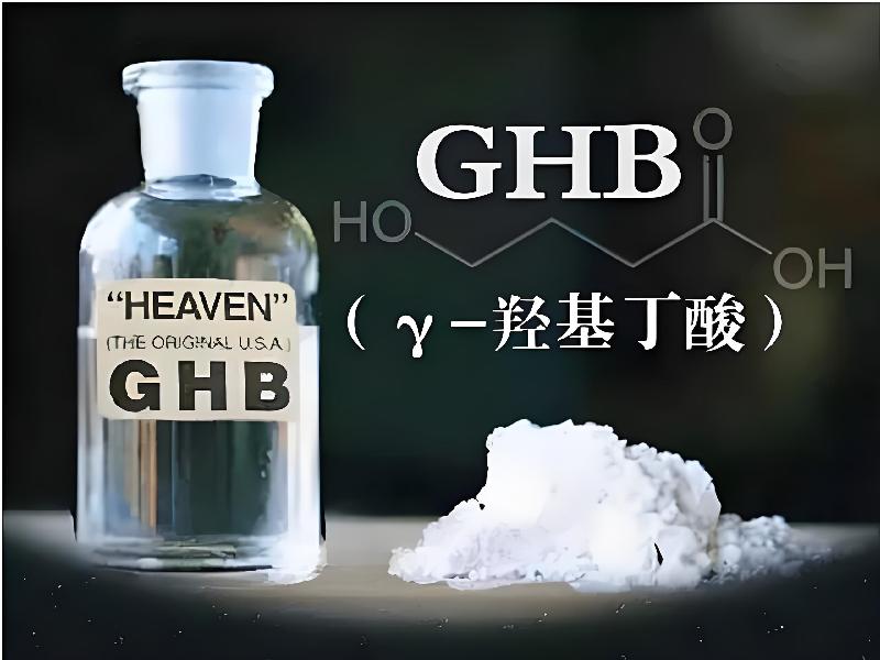 喷雾昏迷剂9745-GHH2型号